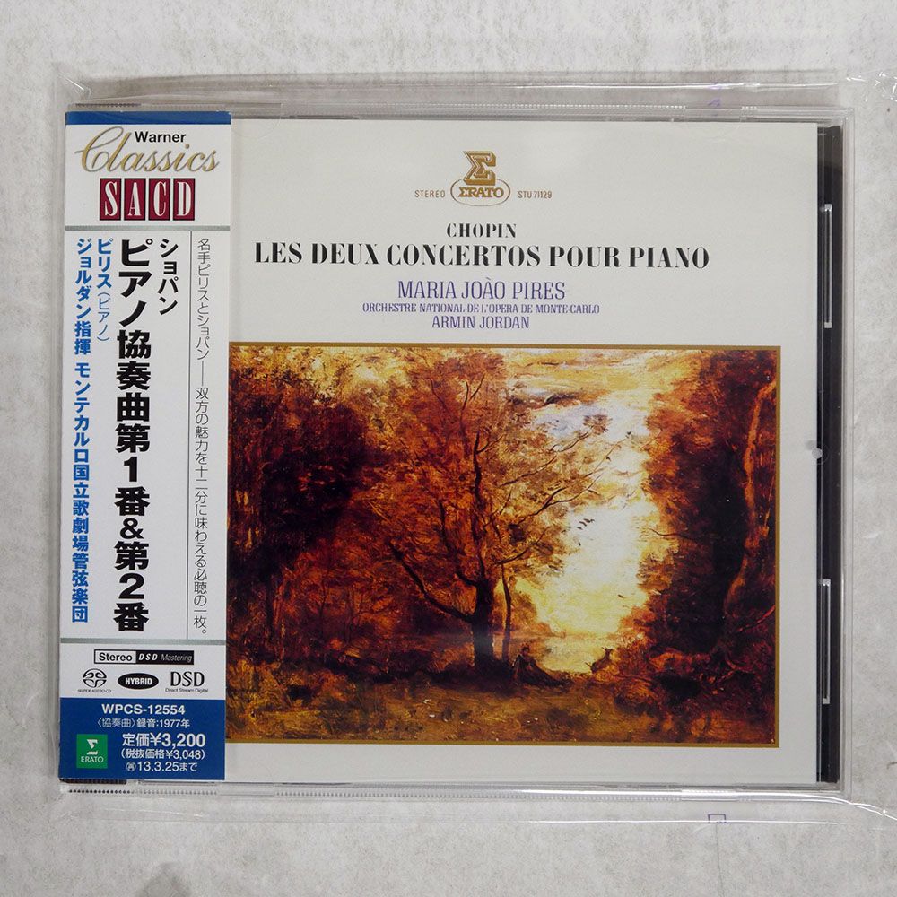 帯 国内盤 マリアジョアンピリス/ショパン:ピアノ協奏曲第1番第2