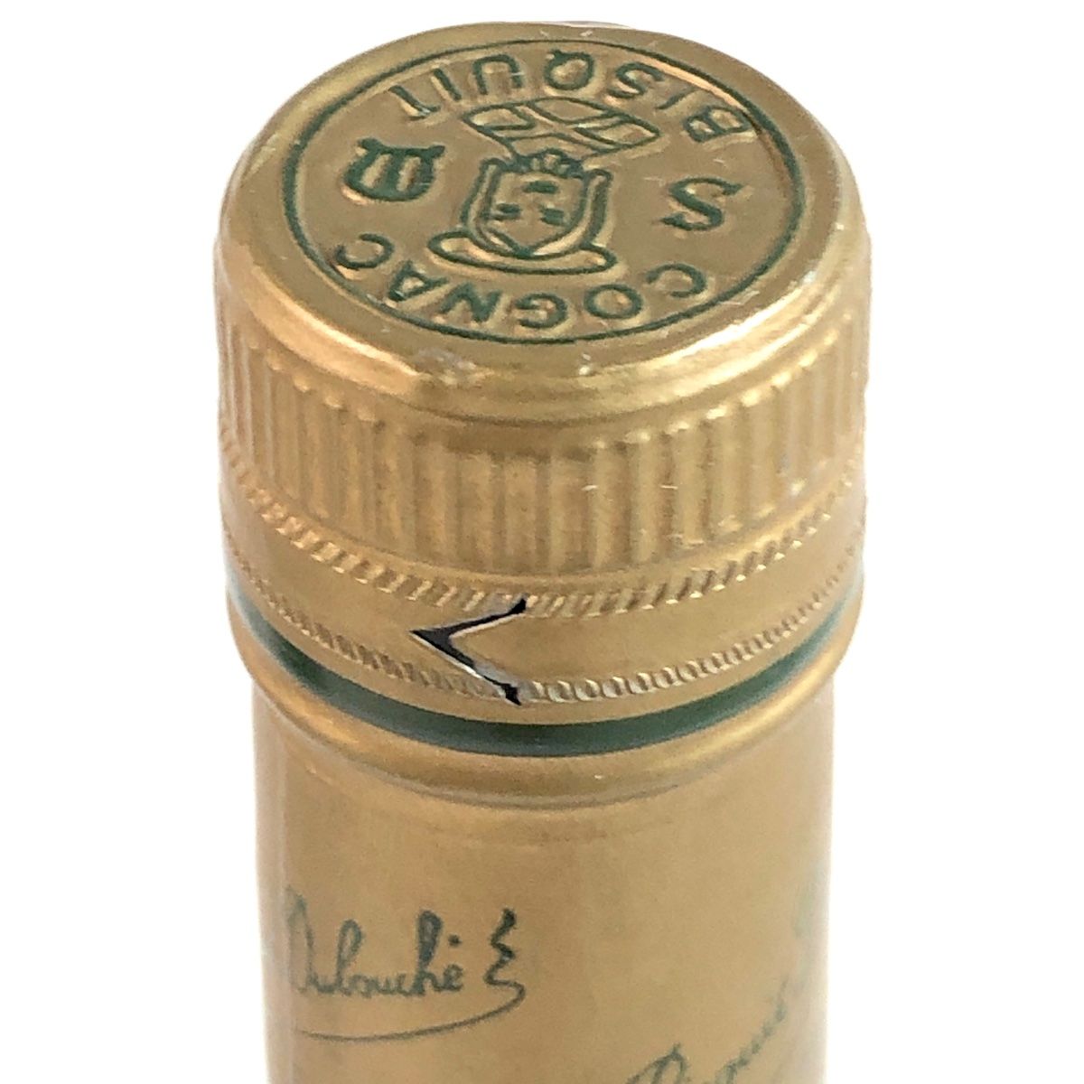 2本 ビスキー Bisquit XO ナポレオン スリムボトル 700ml