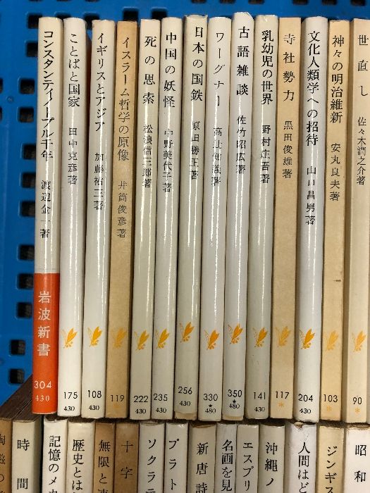 岩波新書 まとめて 100冊以上 雑学 文化 歴史 他 - メルカリ