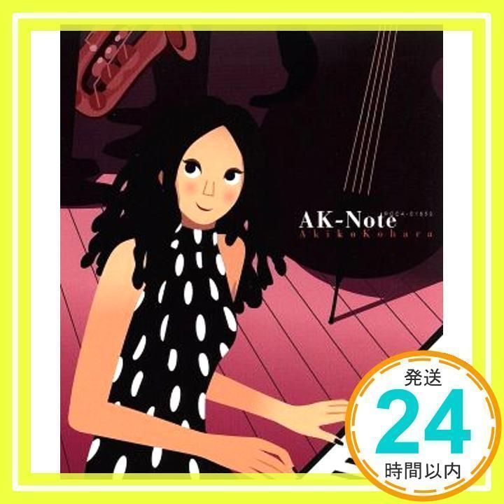 小原明子/AK-Note