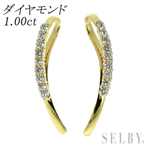 K18YG ダイヤモンド イヤリング 1.00ct イヤーカフ
