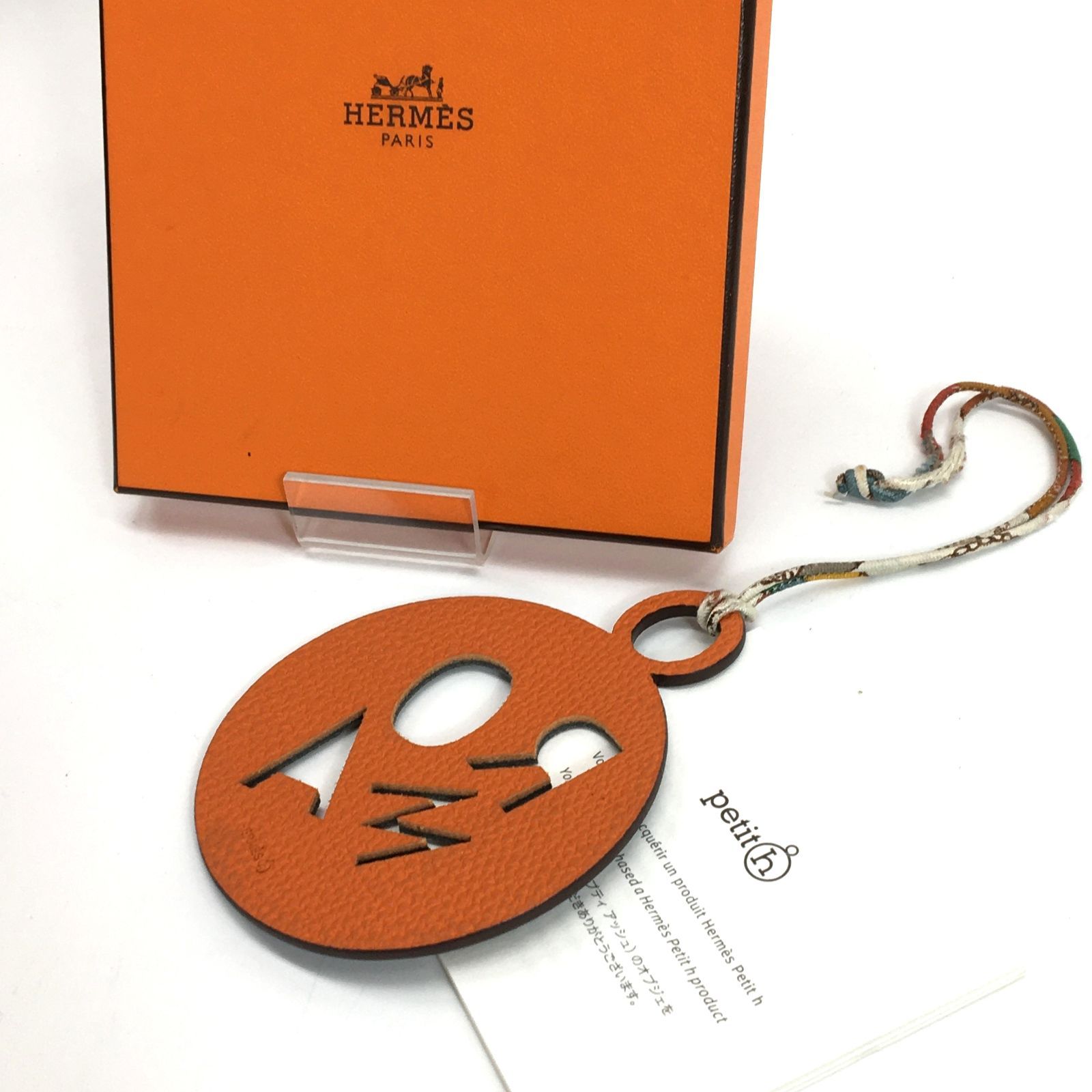 新品☆エルメスHERMES petit h プティアッシュ チャームキーホルダー