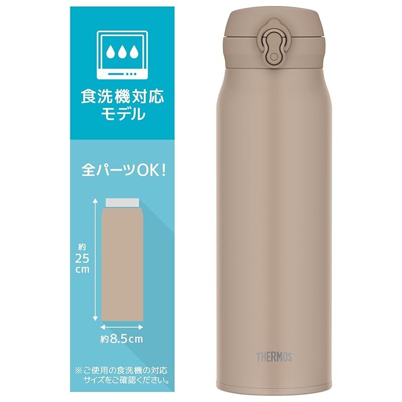 【食洗機対応モデル】 サーモス 水筒 真空断熱ケータイマグ 1L グレーベージュ 飲み口外せてお手入れ簡単 軽量タイプ ワンタッチオープン ステンレス ボトル 保温保冷 JNL-S1000 GYBE 水筒 サーモス 真空断熱ケータイマグ サーモス(THERMOS) THERMOS(サーモス) グレー」の人気商品一覧・価格比較