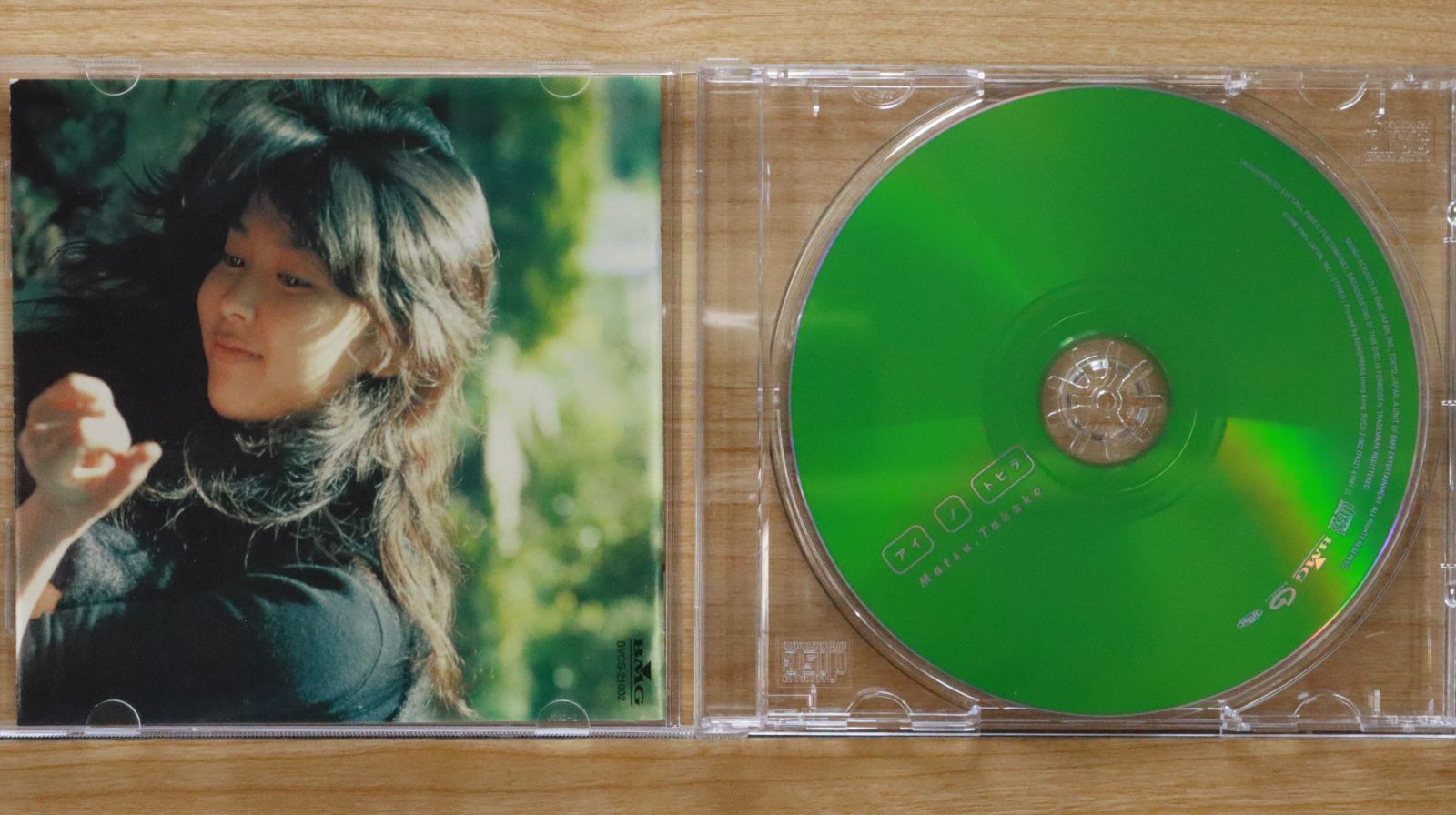 国内盤CD☆松たか子/Takako Matsu□ アイノトビラ 【BVCS21002