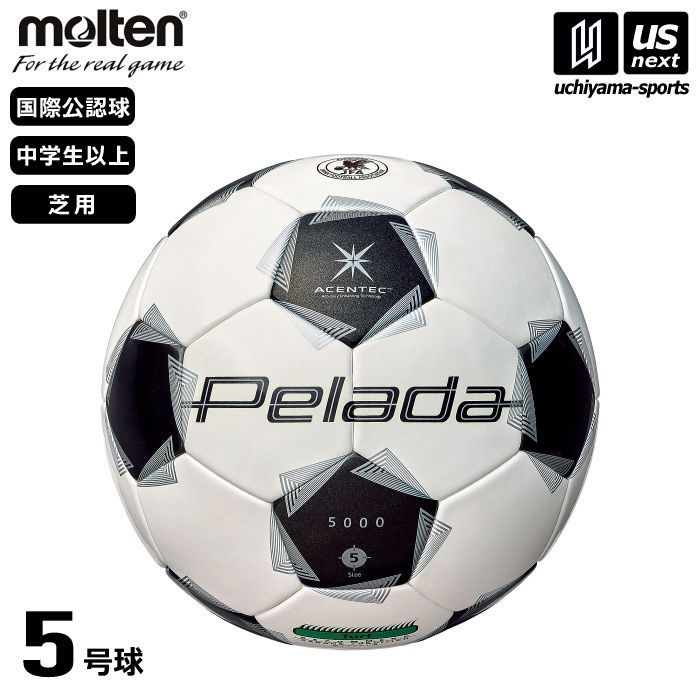 モルテン 【 molten 】 サッカーボール 5号球 ペレーダ5000 芝用 2026