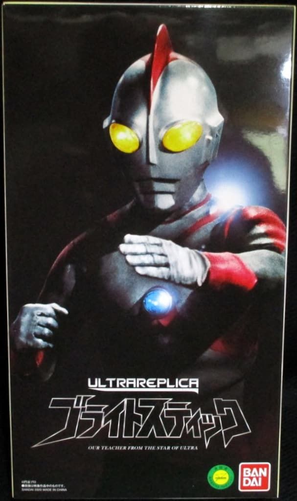 バンダイ ウルトラレプリカ ウルトラマン80 ブライトスティック
