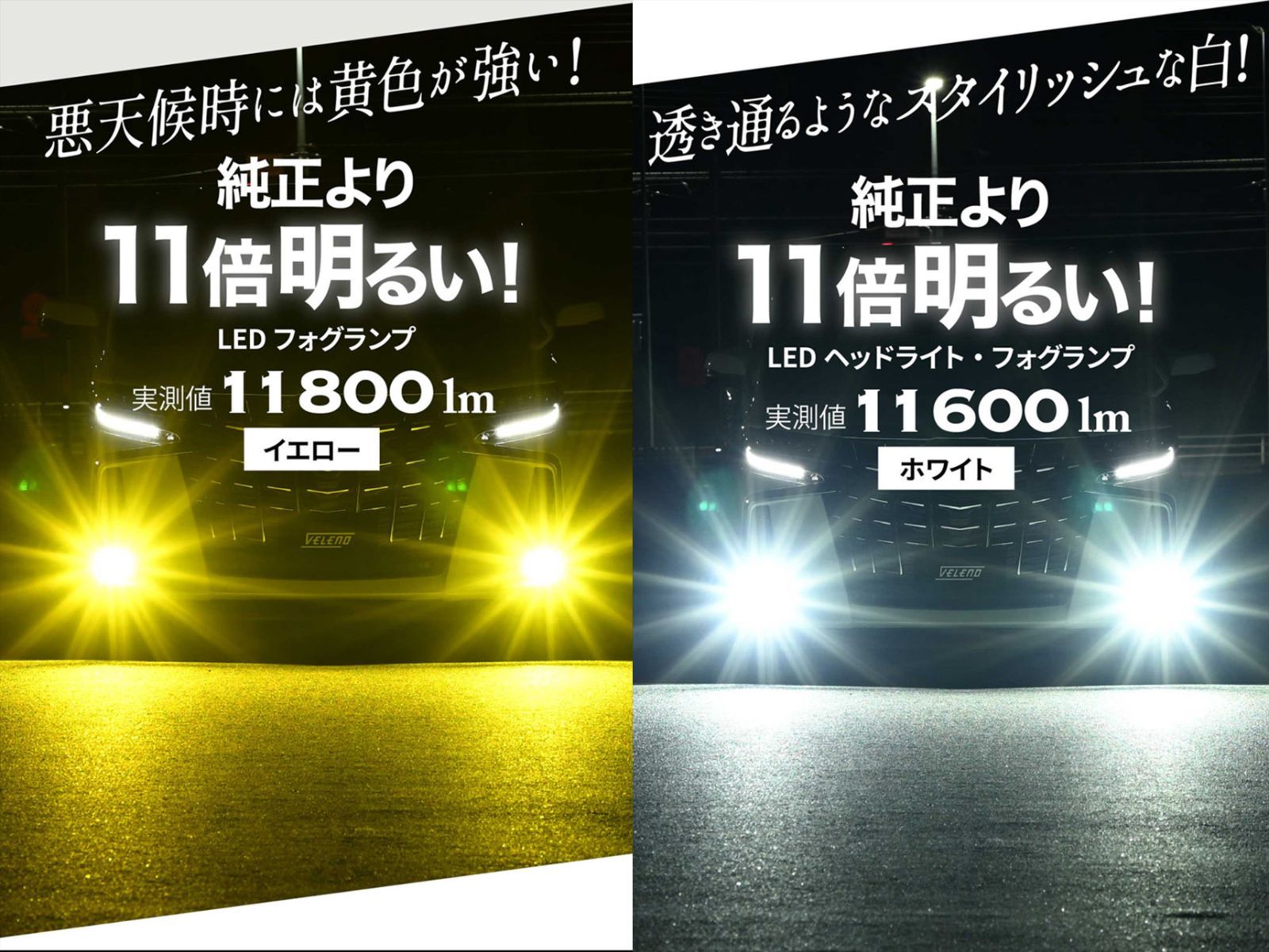 16000lm ホワイト 白 LED フォグライト HB3 - パーツ