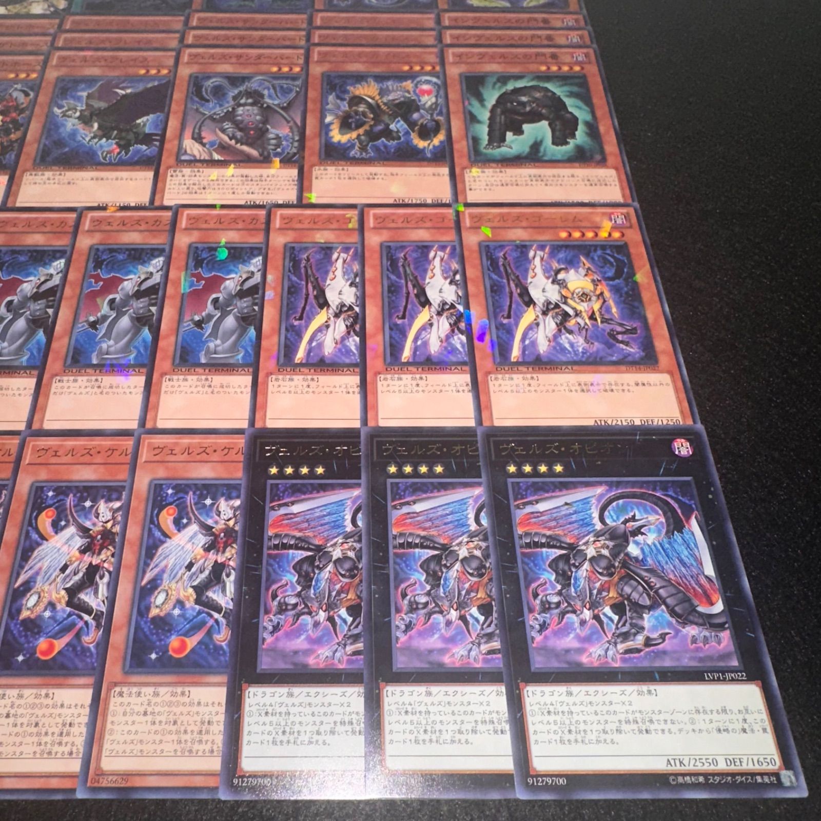 遊戯王】PNo.66 ヴェルズ インヴェルズ DT（デュエルターミナル