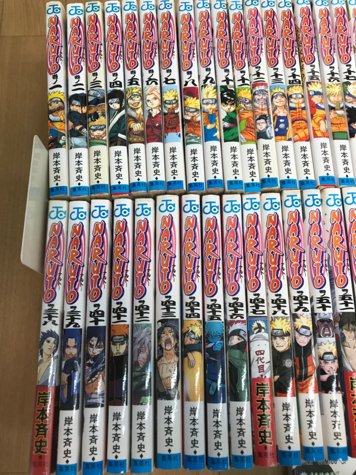 ☆④NARUTO ナルト 1~72巻+外伝 全巻セット 岸本斉史 《ES21O