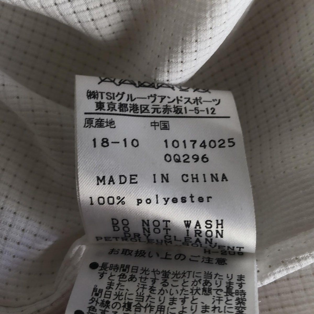 パンプス PEARLY GATES パーリーゲイツ コート サイズ1 S レディース - アイボリー 長袖 秋 冬