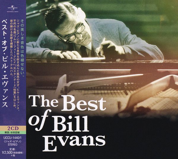 は*ゆ様 ジャズレコードセット　まとめ売り　bill evans bluenot は*ゆ様 ジャズレコードセット まとめ売り bill evans bluenot