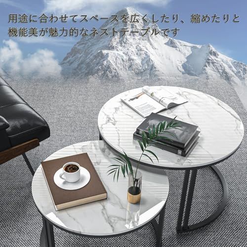 ネストテーブル