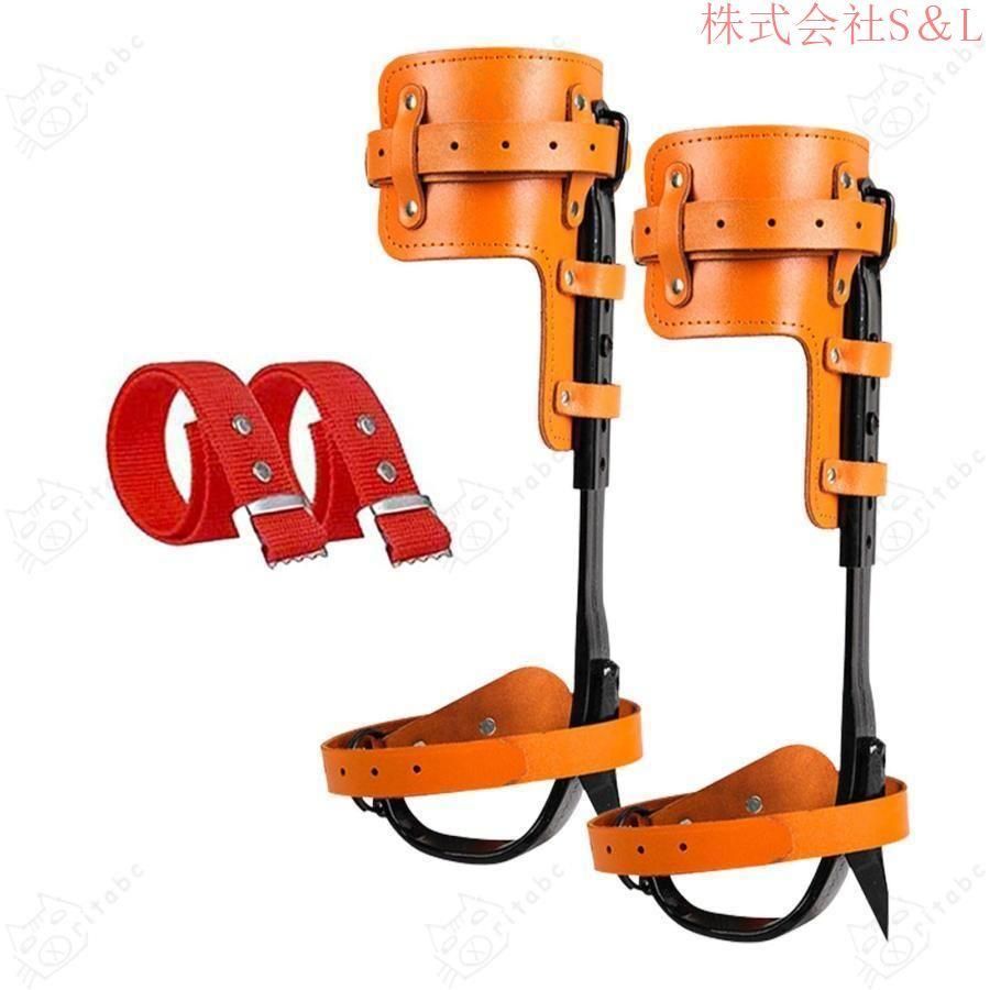木登り器木登り道具昇柱器直立木登りツール木登りツール調節 なストラップロープ木登り靴滑り止めペダル落下防止最大積載量約220ポンドS