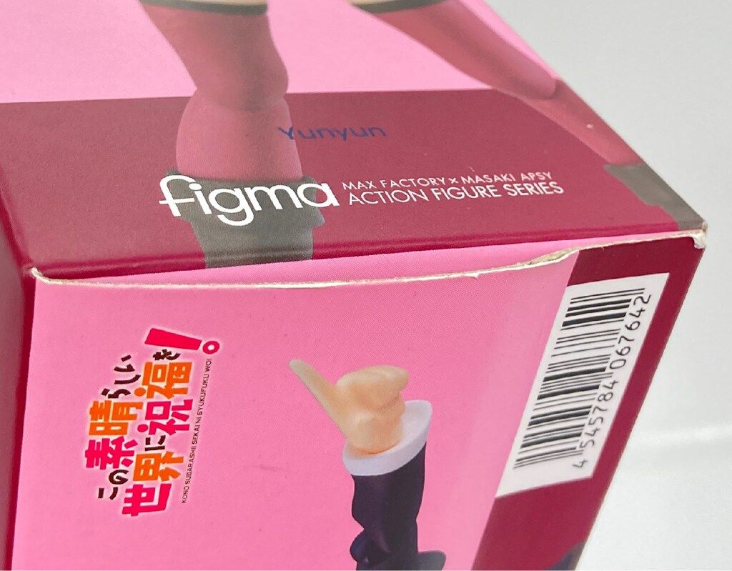 MAXFACTORY figma ゆんゆん 531 - メルカリ