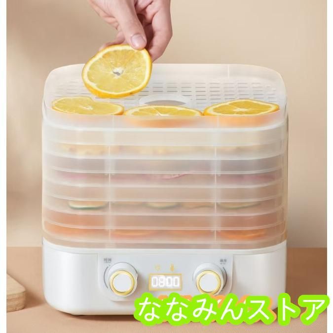 ドライフードメーカー