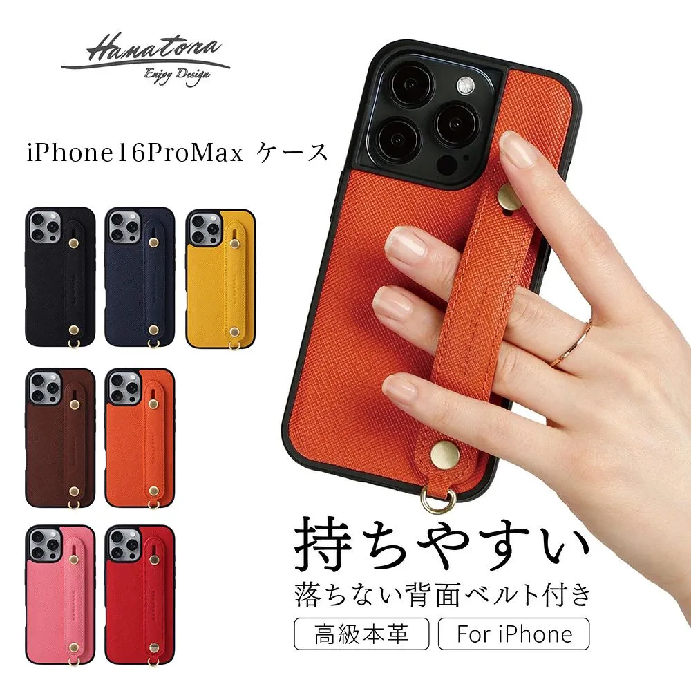2026年最新】iPhone16Promaxケース pradaの人気アイテム - メルカリ