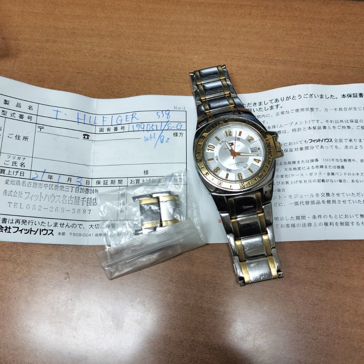  トミーフィルフィガー 腕時計 トミーヒルフィガー/型番：F90268/クォーツ/腕時計の買取実績