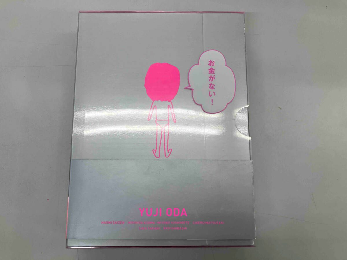 お金がない！　DVD-BOX DVD Amazon.co.jp: お金がない! DVD-BOX : 織田裕二, 財前直見, 東
