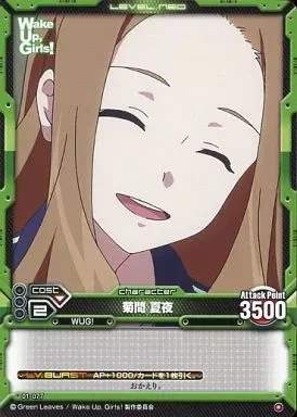 2025年最新】菊間夏夜の人気アイテム - メルカリ