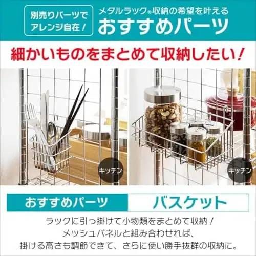 アイリスオーヤマ ラック メタルラック本体 4段 キャスター付き 幅110×奥行35×高さ149cm ポール径19mm メタルミニ スチールラック サビに強い 防サビ加工 銀 棚 MTO-1115C USTAUSTRALIA_COM_AU