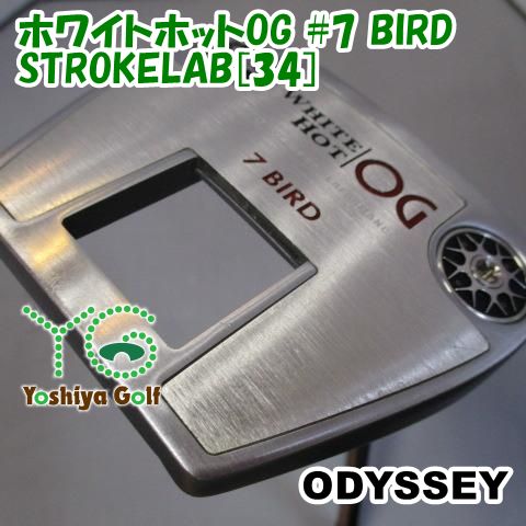 28.5cm ナイキ インフィニティ ツアー2 ゴアテックス \"ブラック\" 未着用品】 オデッセイ ホワイトホットOG #7 BIRD/STROKELAB[34]//3