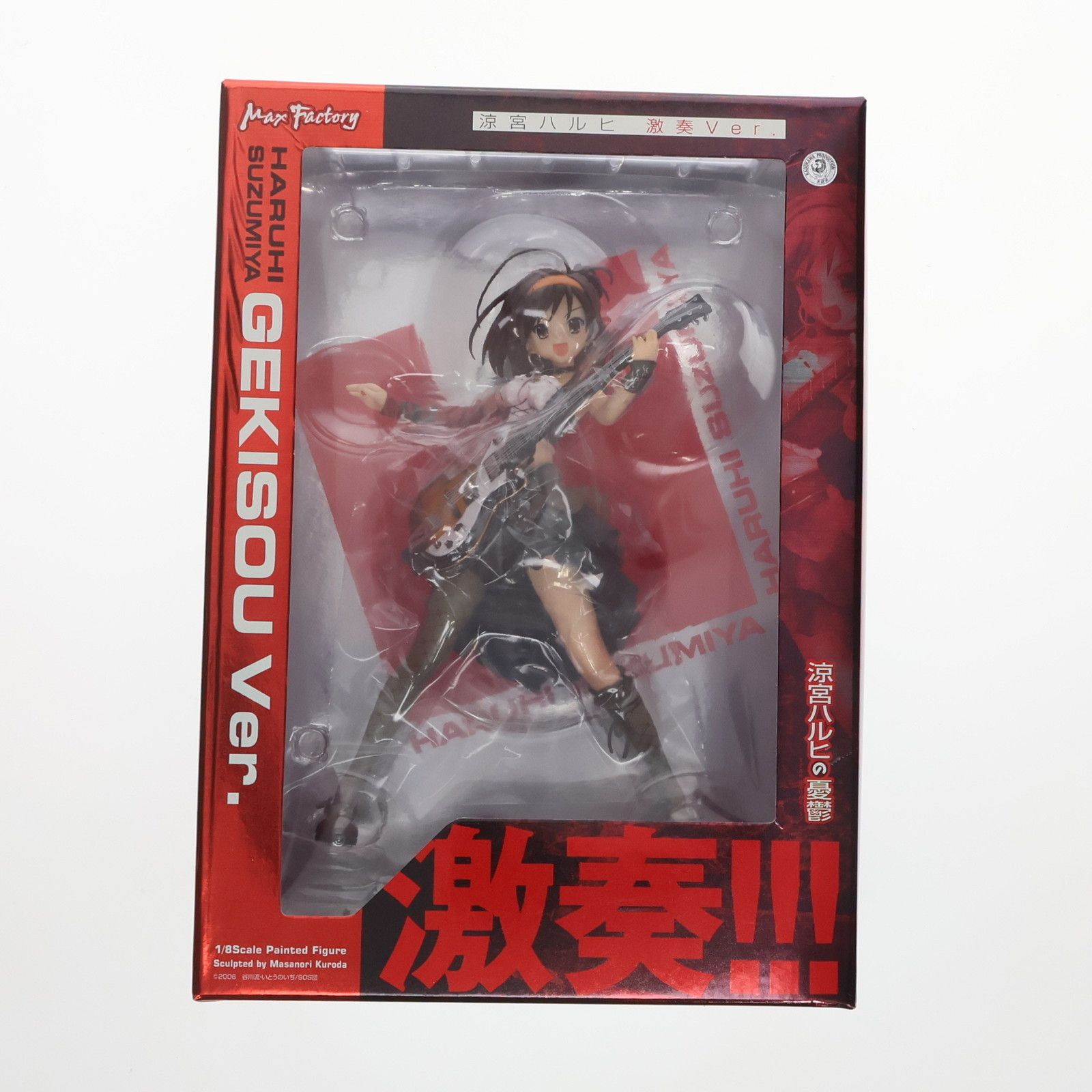 涼宮ハルヒ(すずみやはるひ) 激奏Ver. 涼宮ハルヒの憂鬱 1/8 完成品