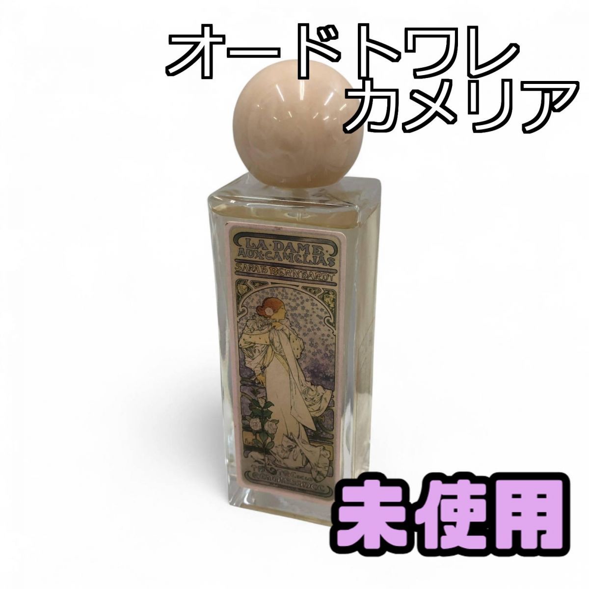 ミュシャショップ香水 オードトワレ カメリア 95ml オードトワレ95mL