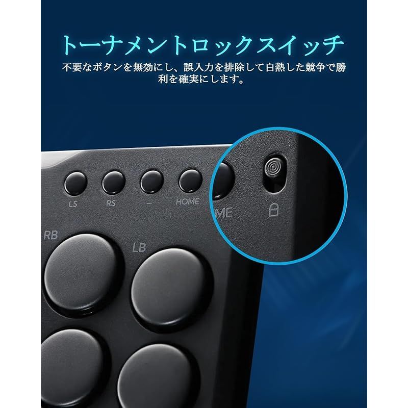 レバーレス アケコン レバーレスコントローラー 12ボタン for PC