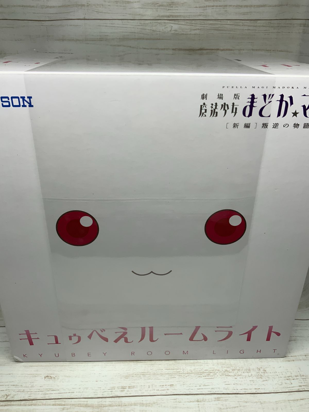 まどか☆マギカ　キュゥべえ　ローソン限定当選品　オリジナル音声目覚し時計 魔法少女まどか☆マギカ(まどマギ) きゅうべえルームライト