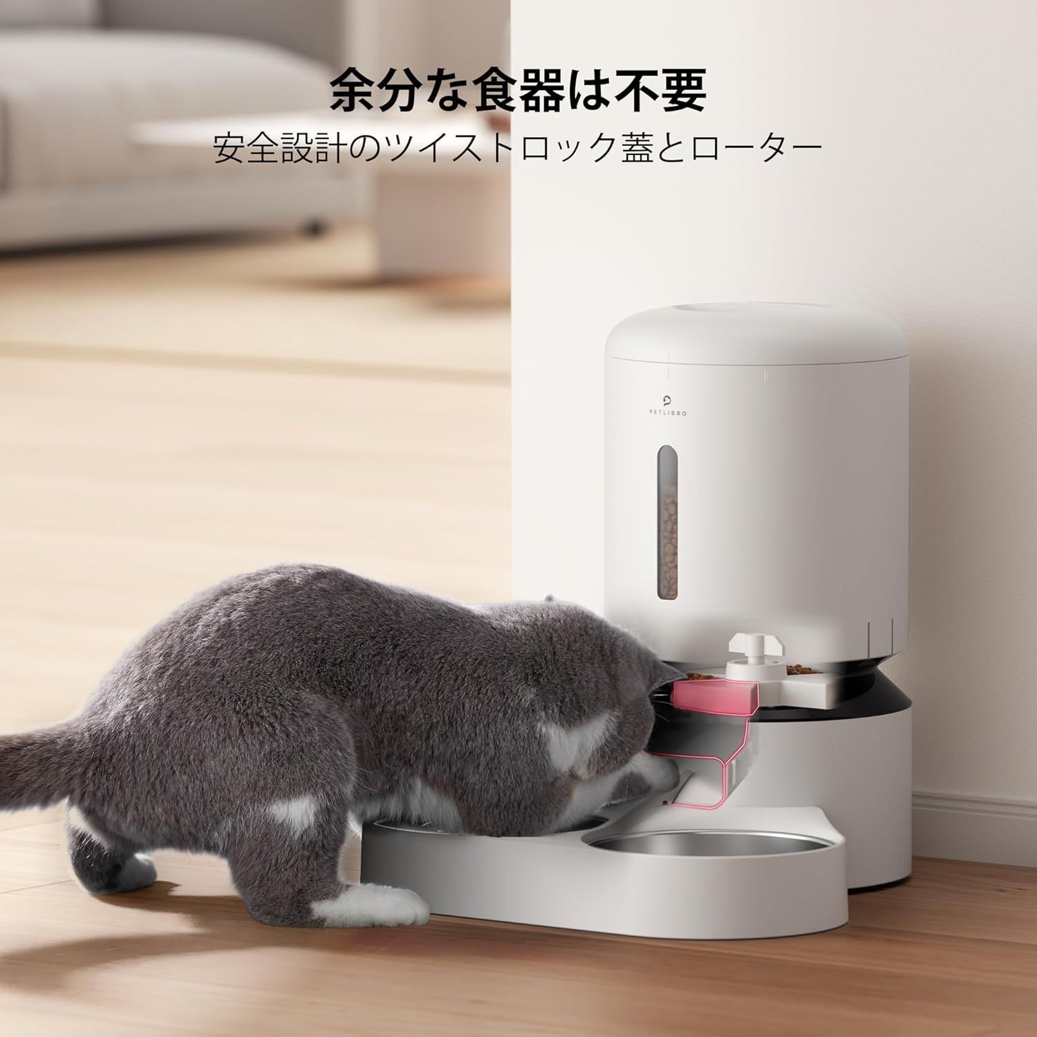 自動給餌器 猫 多頭飼いに向け 5L大容量 1日6食 分量設定 10秒録音 2個のステンレス製トレイ付き猫 蓋ロック 鮮度を保つ タイマー式 2WAY給電 赤線センサー 日本語対応説明書付き STEELWINDOWSANDDOORS_COM