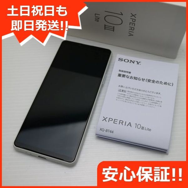 美品 SIMフリー Xperia 10 III Lite XQ-BT44 ホワイト スマホ 白ロム 本体 即日発送 土日祝発送OK あすつく  06000 - メルカリ