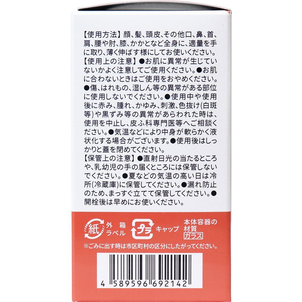 国産猪油100％