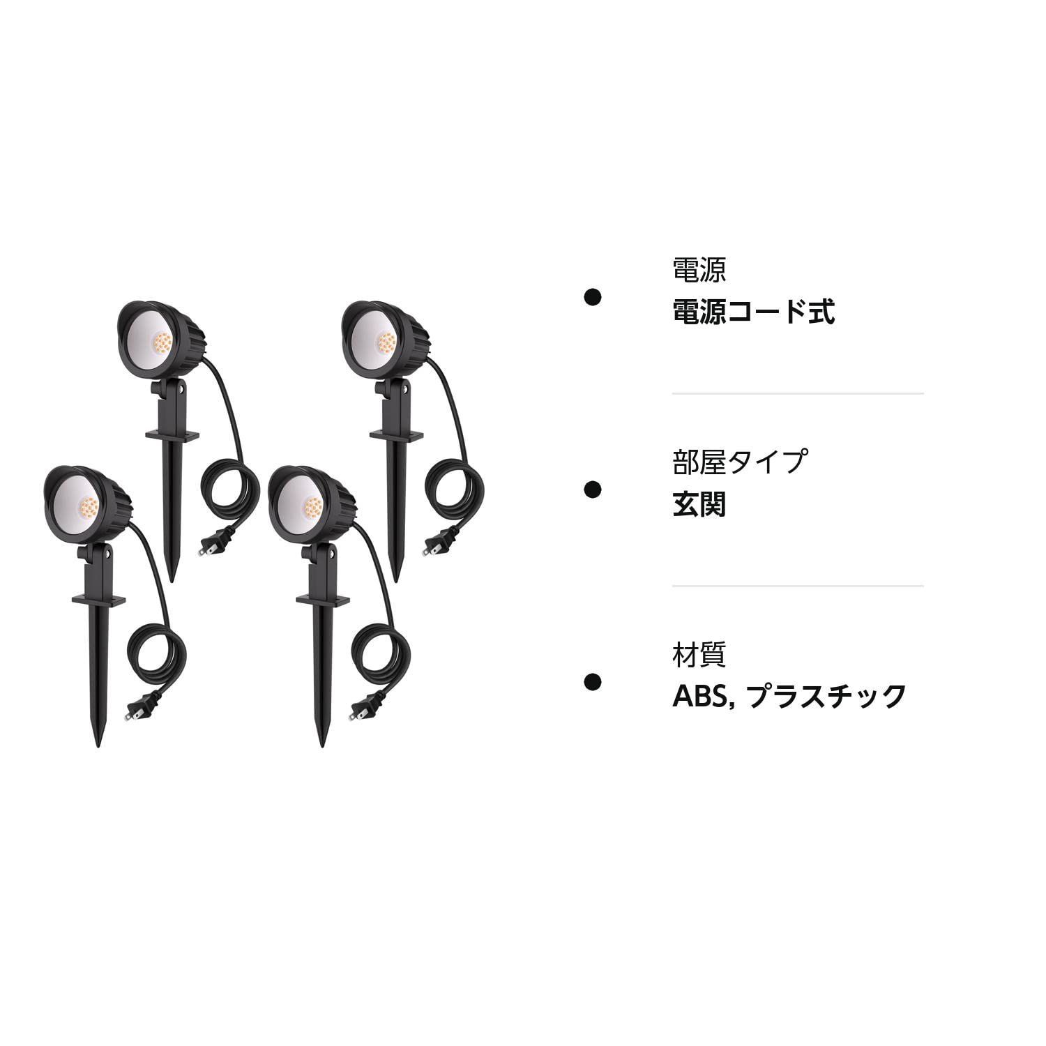 新着商品】ガーデン スポットライト 900LM IP66防水 K ガーデン照明 