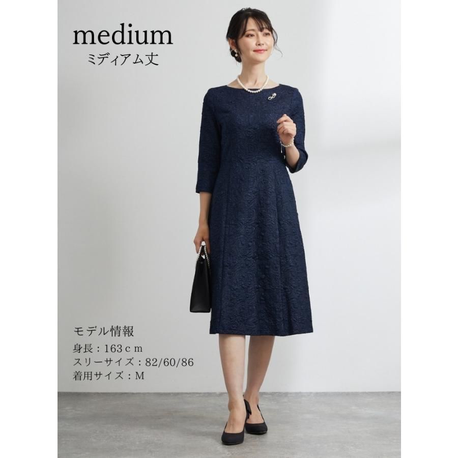 叔母 服装