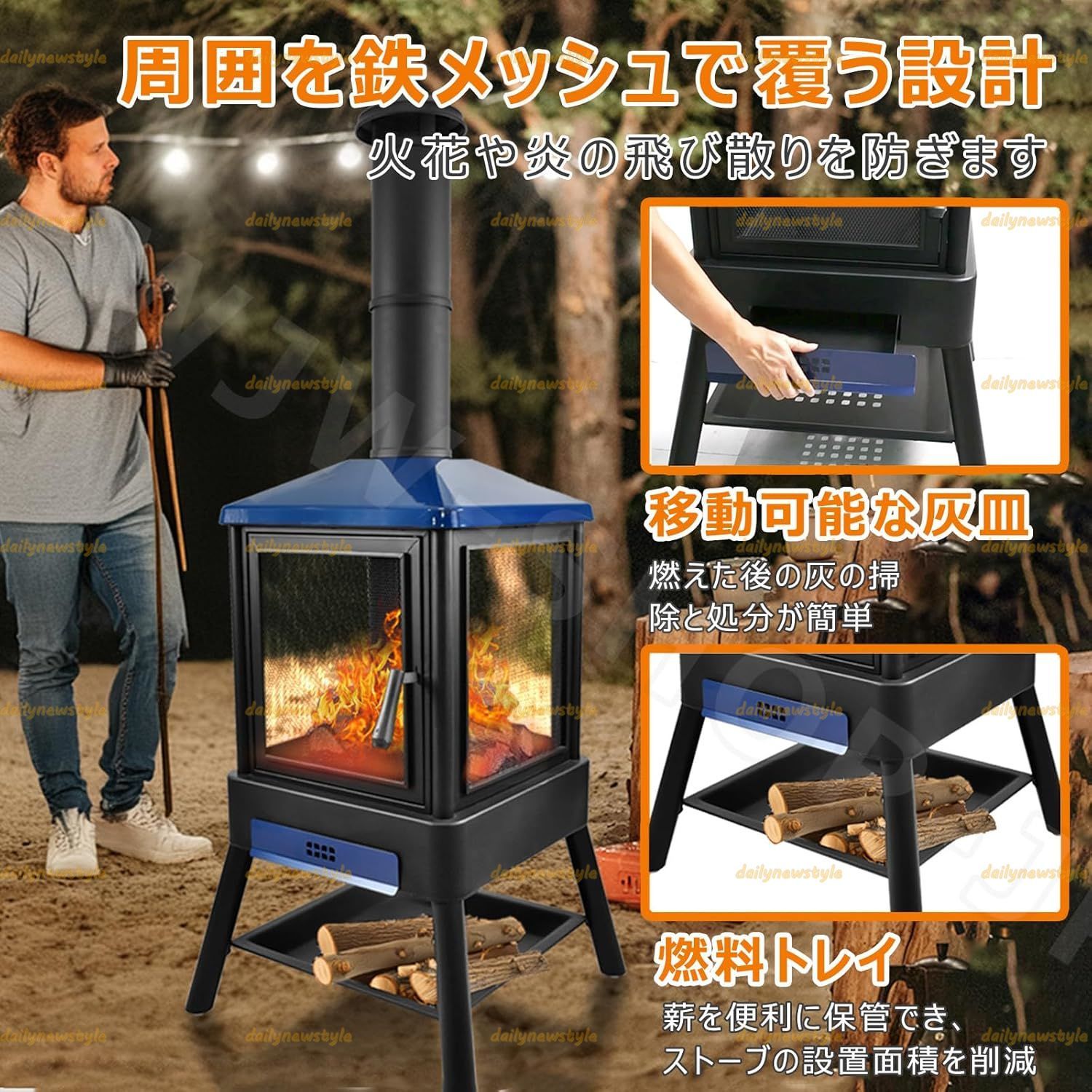 DesignNest Ember Stove エンバーストーブ