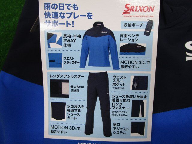 GK栄三越□ 270 新品◇即決【L】◇レインウェア◇ダンロップ 