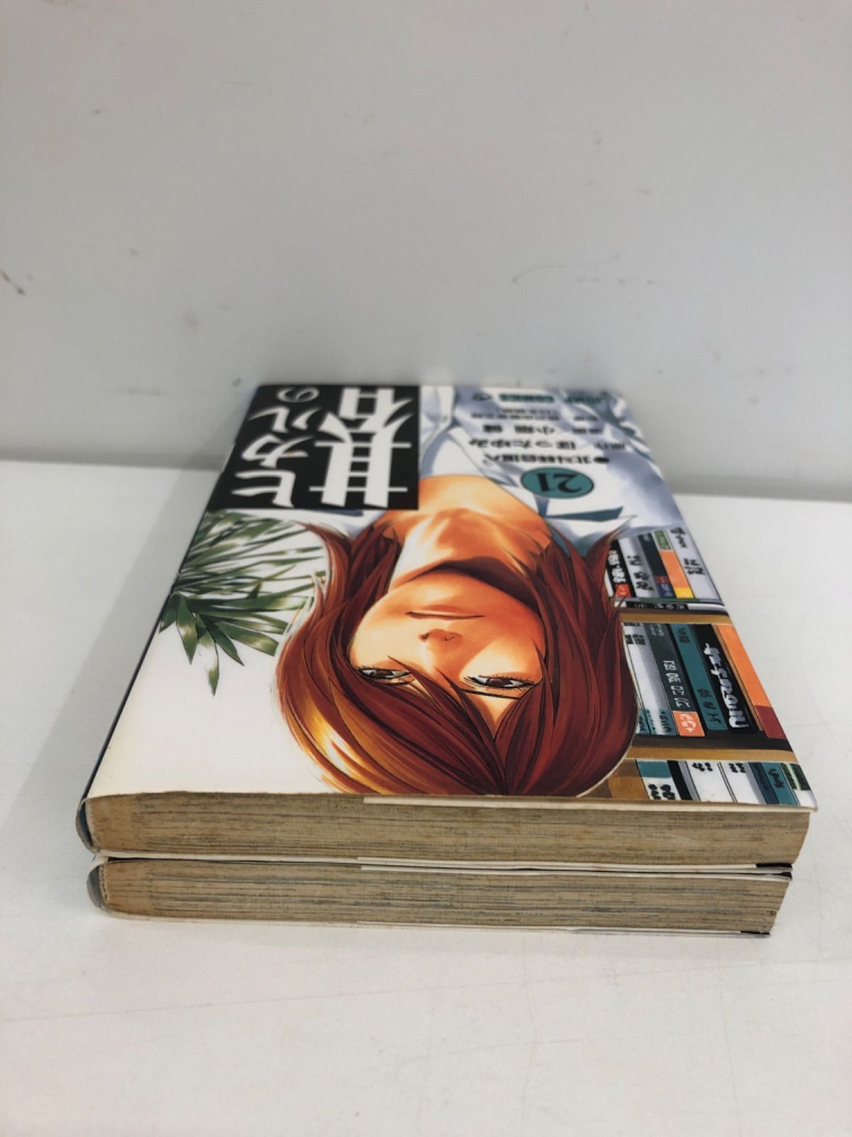 ヒカルの碁 21,22」 原作・ほったゆみ 作画・小畑 健 - メルカリ