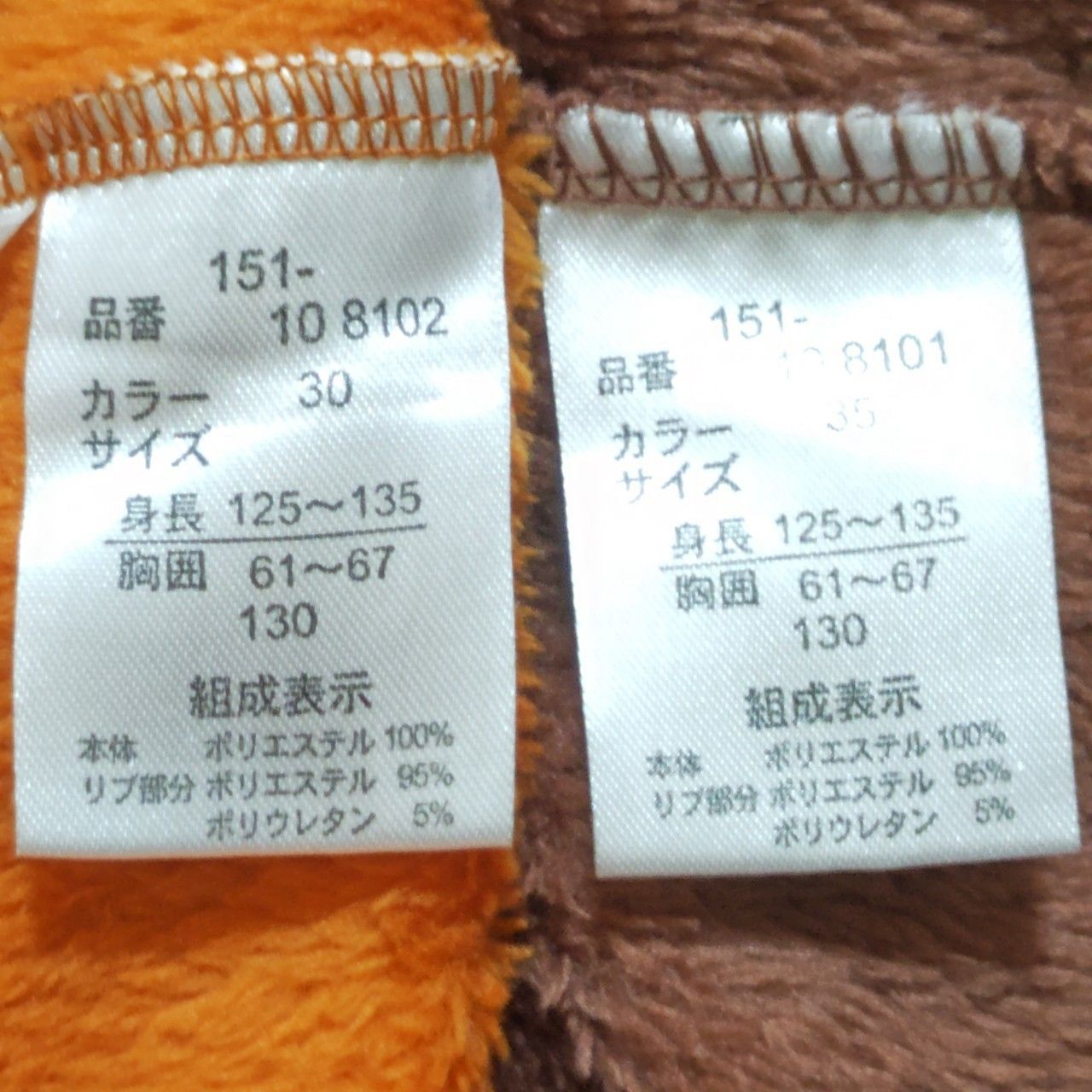 普段着 部屋着