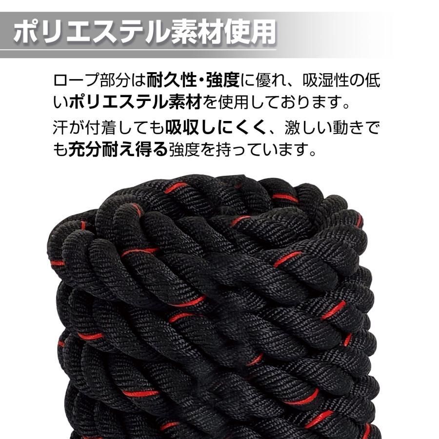 【新品】プログレードバトルロープ 50mm×9m 1個 ☆ジムローブ 有酸素運動 楽天市場】プログレード・バトルロープ 38mm 50mm 3m 9m 12m 15m