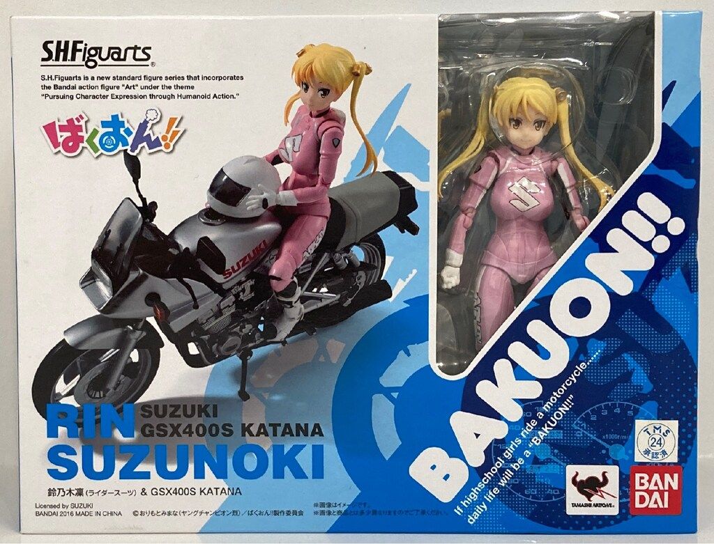 バンダイ S.H.Figuarts ばくおん!! 鈴乃木凜(ライダースーツ) & GSX 400S KATANA