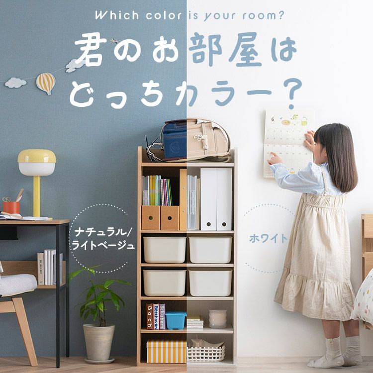 子供