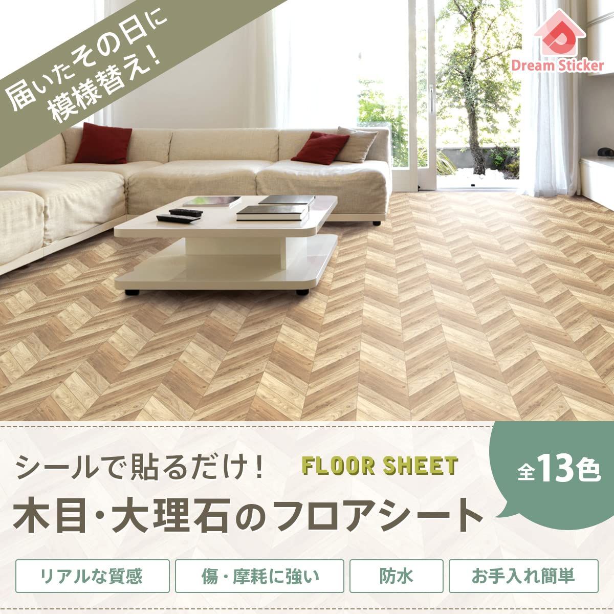 3本 ダーク