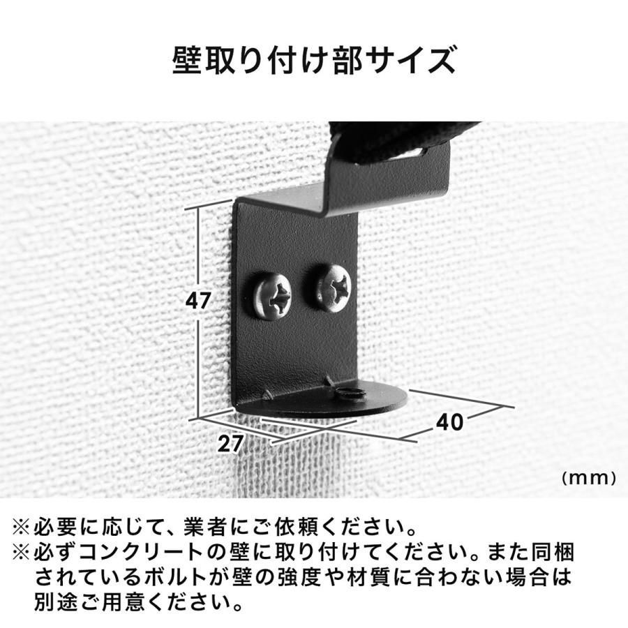 転倒防止ベルト