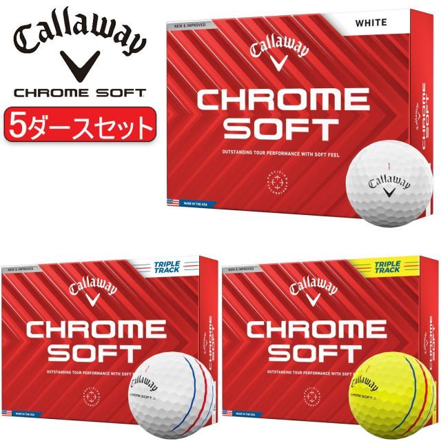 まとめ買いキャロウェイクロム ソフトゴルフボール5ダースセット60個入りCALLAWAY CHROME SOFT2025年モデル日本正規品