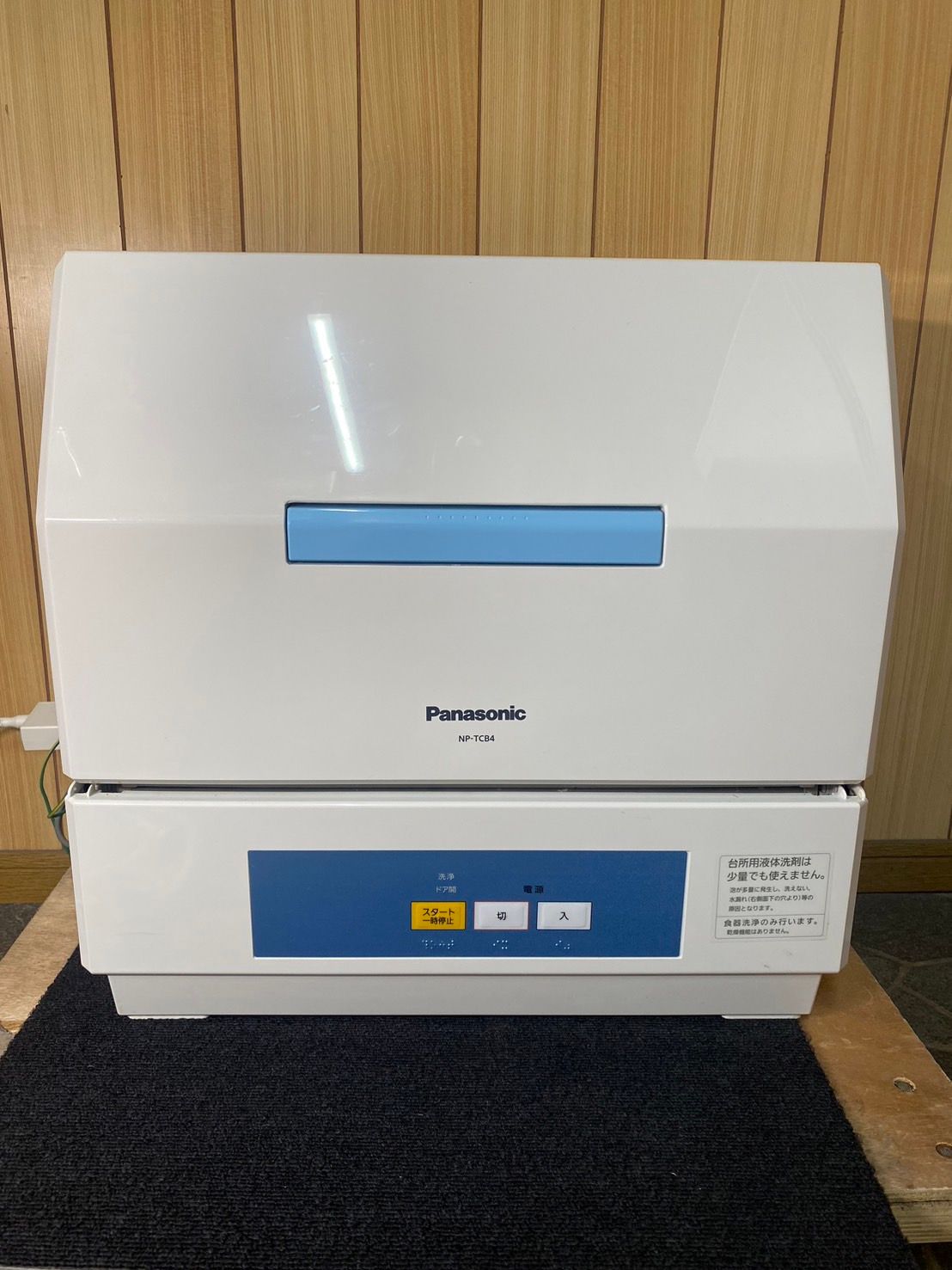 Panasonic NP-TCB4-W 中古】 Panasonic 電気食器洗い機NP-TCB4-W 2020