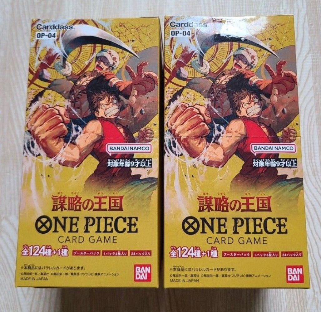 ONE PIECE ワンピースカードゲーム 謀略の王国 OP-04 新品未開封 2BOX セット