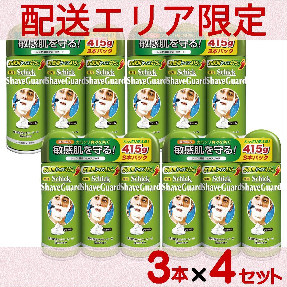 工場 シークエンス4+ エンビロン Cクエンス4プラス シークエンス4