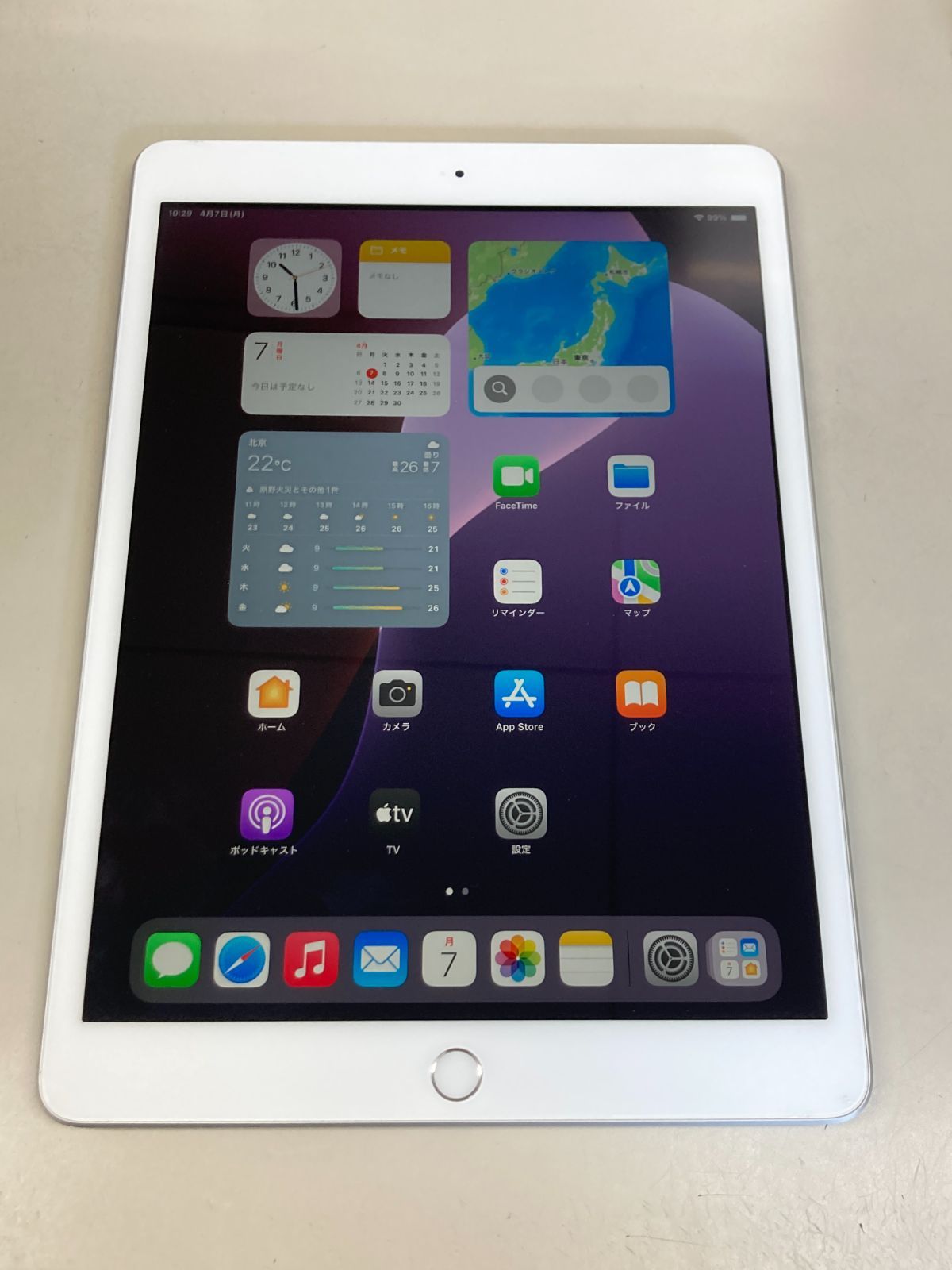 Apple iPad (第7世代) 32GB シルバー バッテリー94% バッテリー94