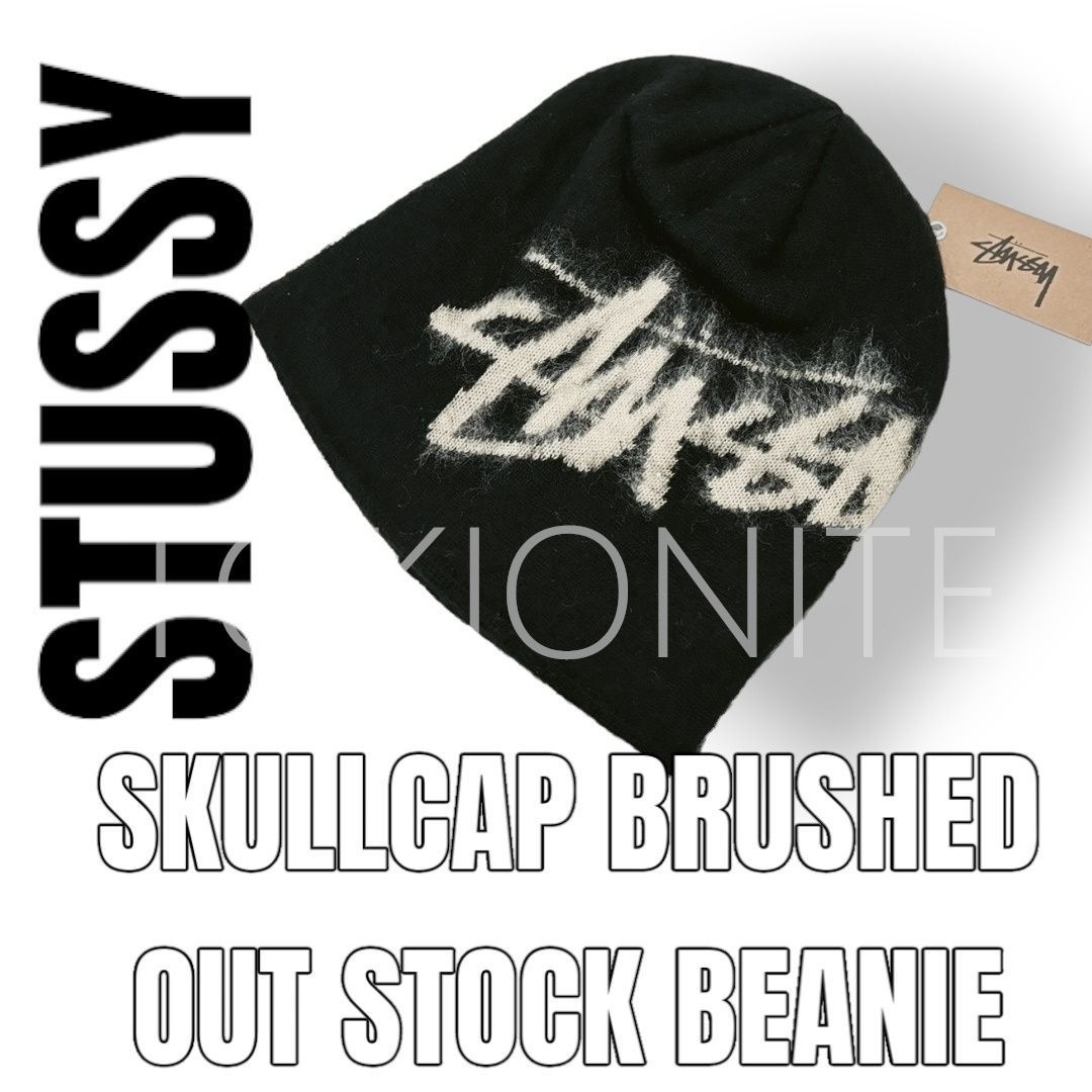 Stock