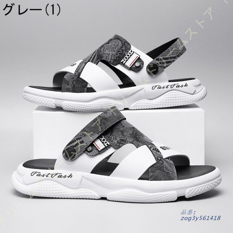 ビーチサンダル 軽量サンダル